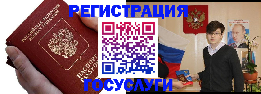 прописка иностранных граждан в Симферополе